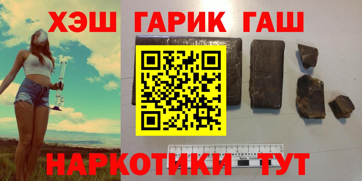 ГАШИШ Ice-O-Lator Новый Уренгой