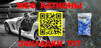 каннабис Рузаевка