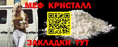 каннабис Рузаевка
