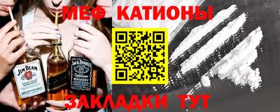 каннабис Рузаевка
