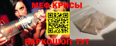 каннабис Рузаевка