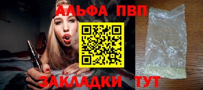 каннабис Рузаевка