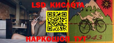 каннабис Рузаевка