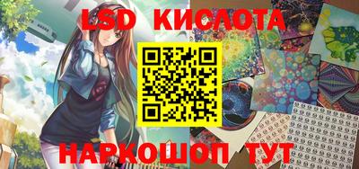 каннабис Рузаевка