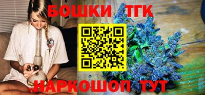 бутират Рыбинск