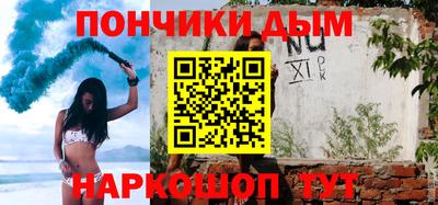 бутират Рыбинск