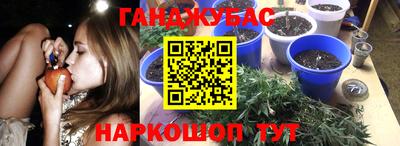каннабис Рузаевка