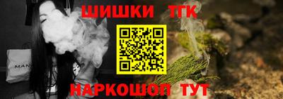 каннабис Рузаевка