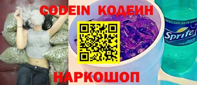 бутират Рыбинск