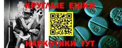 бутират Рыбинск