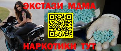 бутират Рыбинск