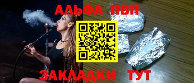 бутират Рыбинск