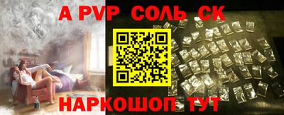 гашиш Рязань