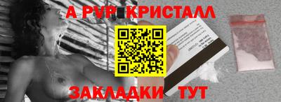 бутират Рыбинск