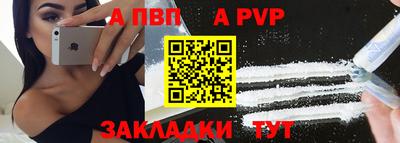 бутират Рыбинск