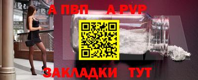 каннабис Рузаевка