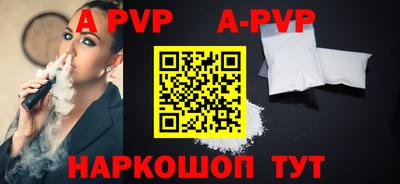 каннабис Рузаевка