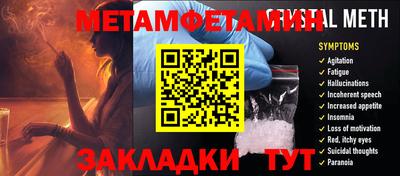 бутират Рыбинск