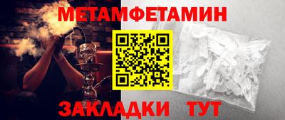 бутират Рыбинск