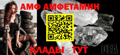 бутират Рыбинск