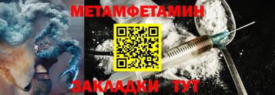 бутират Рыбинск