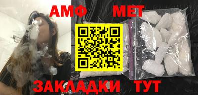 каннабис Рузаевка