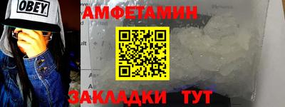 бутират Рыбинск