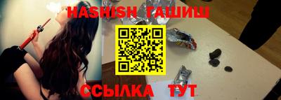 бутират Рыбинск