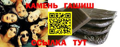гашиш Рязань