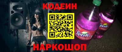 каннабис Рузаевка