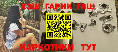 каннабис Рузаевка