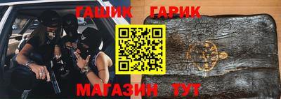 гашиш Рязань
