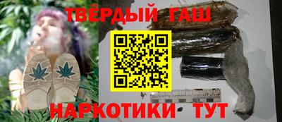 каннабис Рузаевка