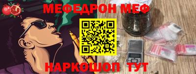 бутират Рыбинск