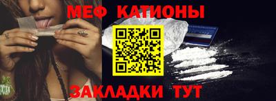 бутират Рыбинск