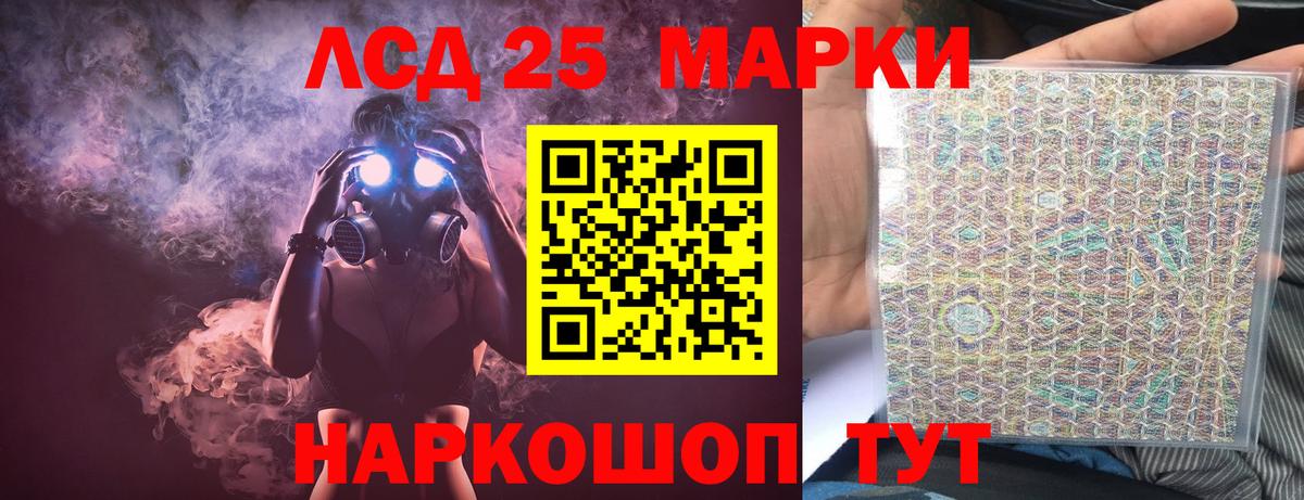 Новый Уренгой  LSD-25 экстази кислота  Вход с VPN  Лсд 25 экстази  ЛСД экстази ecstasy 