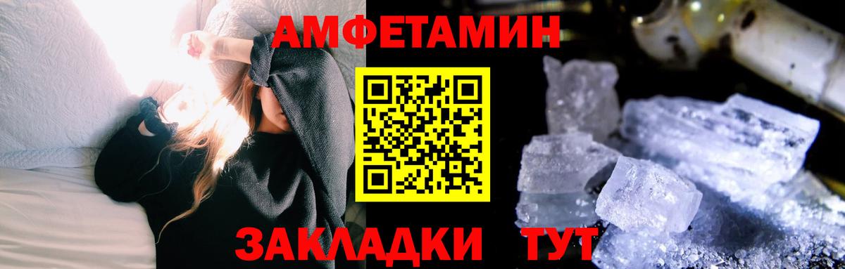 МЕТАМФЕТАМИН винт Новый Уренгой
