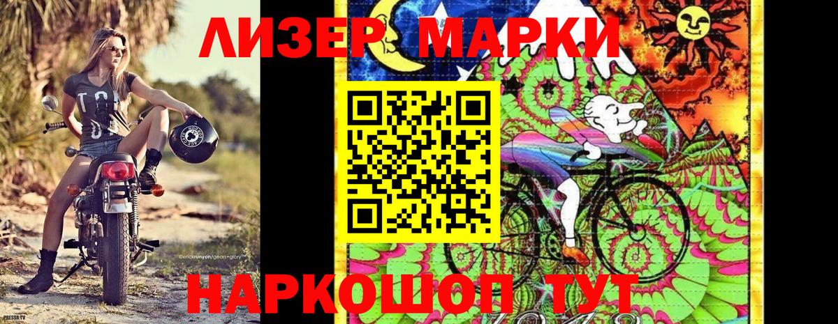 Марки N-bome 1500мкг  Вход с VPN  Марки NBOMe  Новый Уренгой 