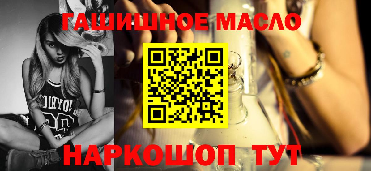 Новый Уренгой  цены наркотик  Вход с VPN  Дистиллят ТГК THC oil  Дистиллят ТГК гашишное масло 