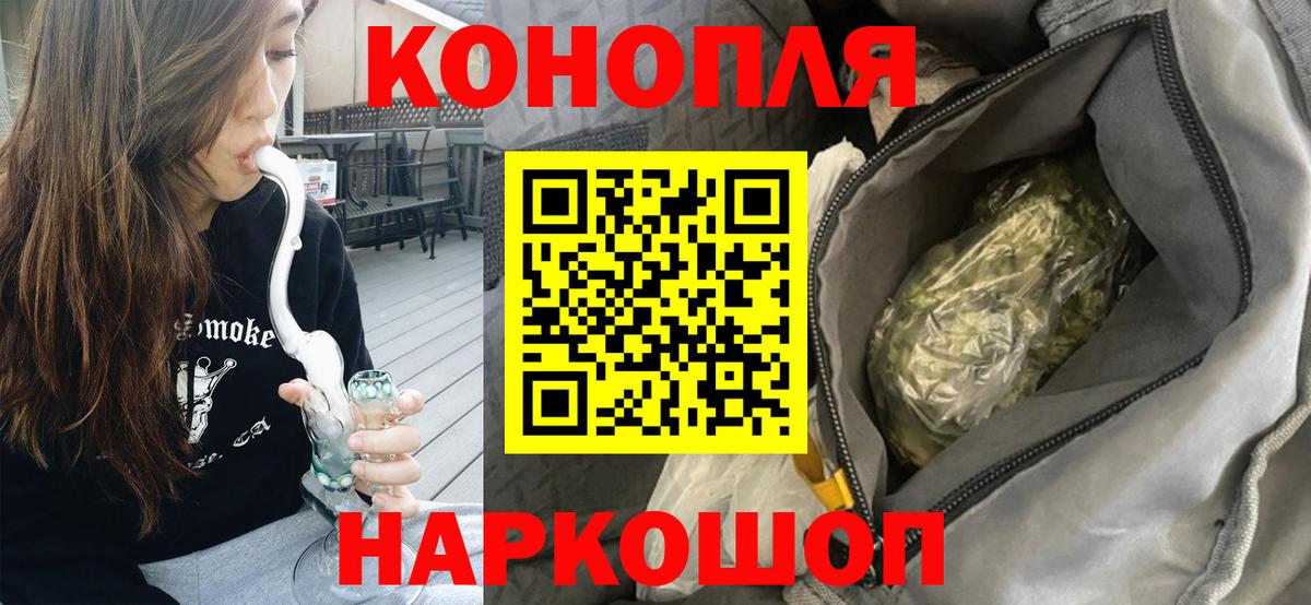 Каннабис Amnesia  МАРИХУАНА конопля  Новый Уренгой  Бошки Шишки Amnesia  Вход с VPN  Конопля тримм 
